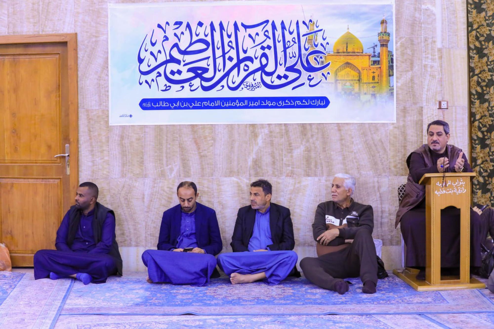 Scientific Complex Of Holy Quran Holds A Quranic Forum In Maqam Of Imam