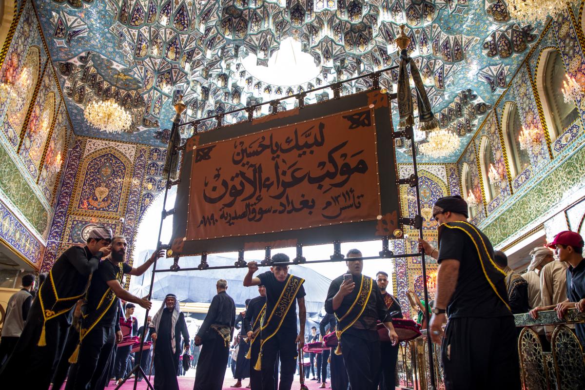 Al-Hussaini mourning processions commemorated Ziyarat Arbaeen in Karbala