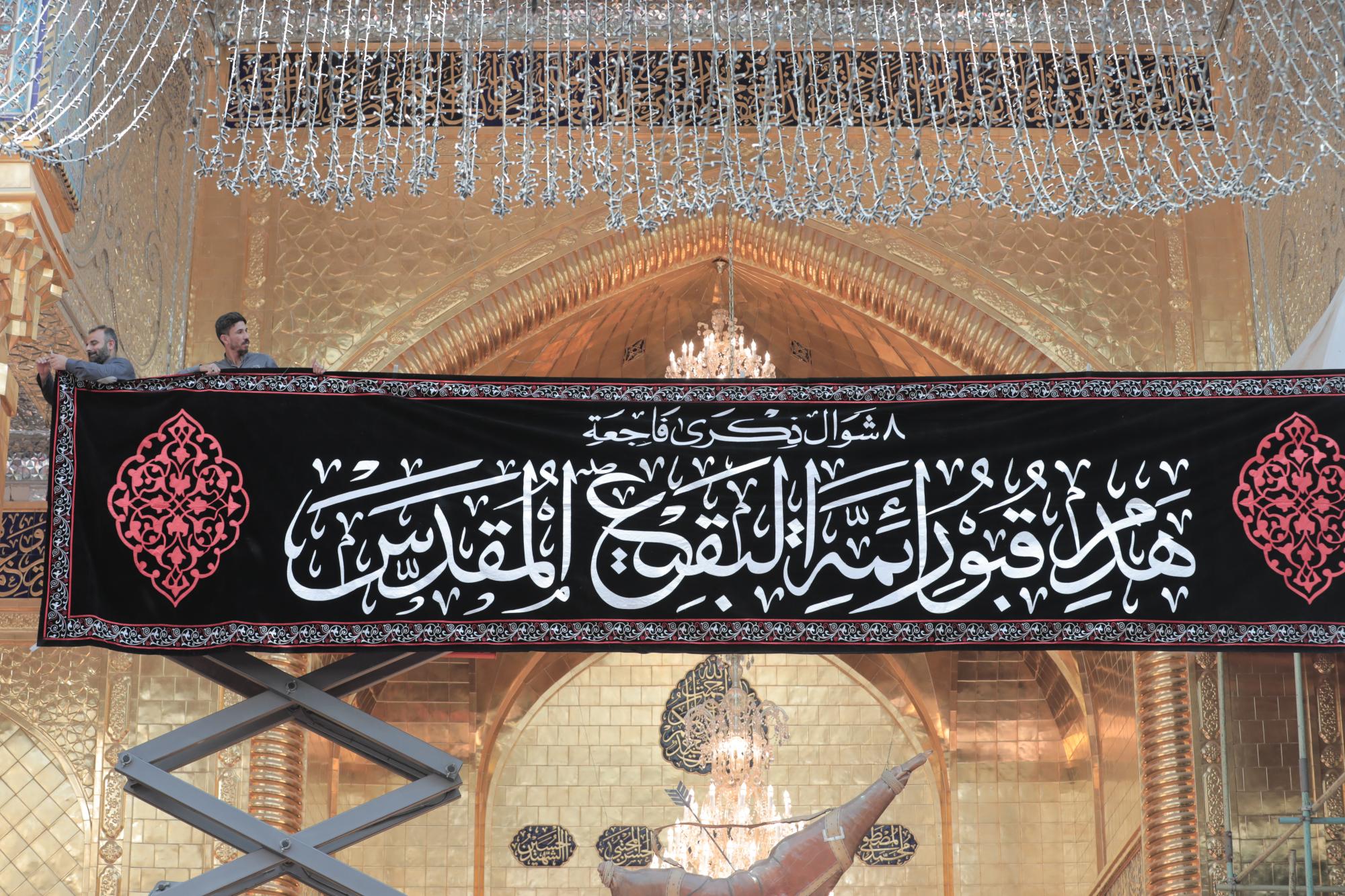 Al-Abbas Shrine covered with black on anniversary of demolition of graves of Imams of Baqi