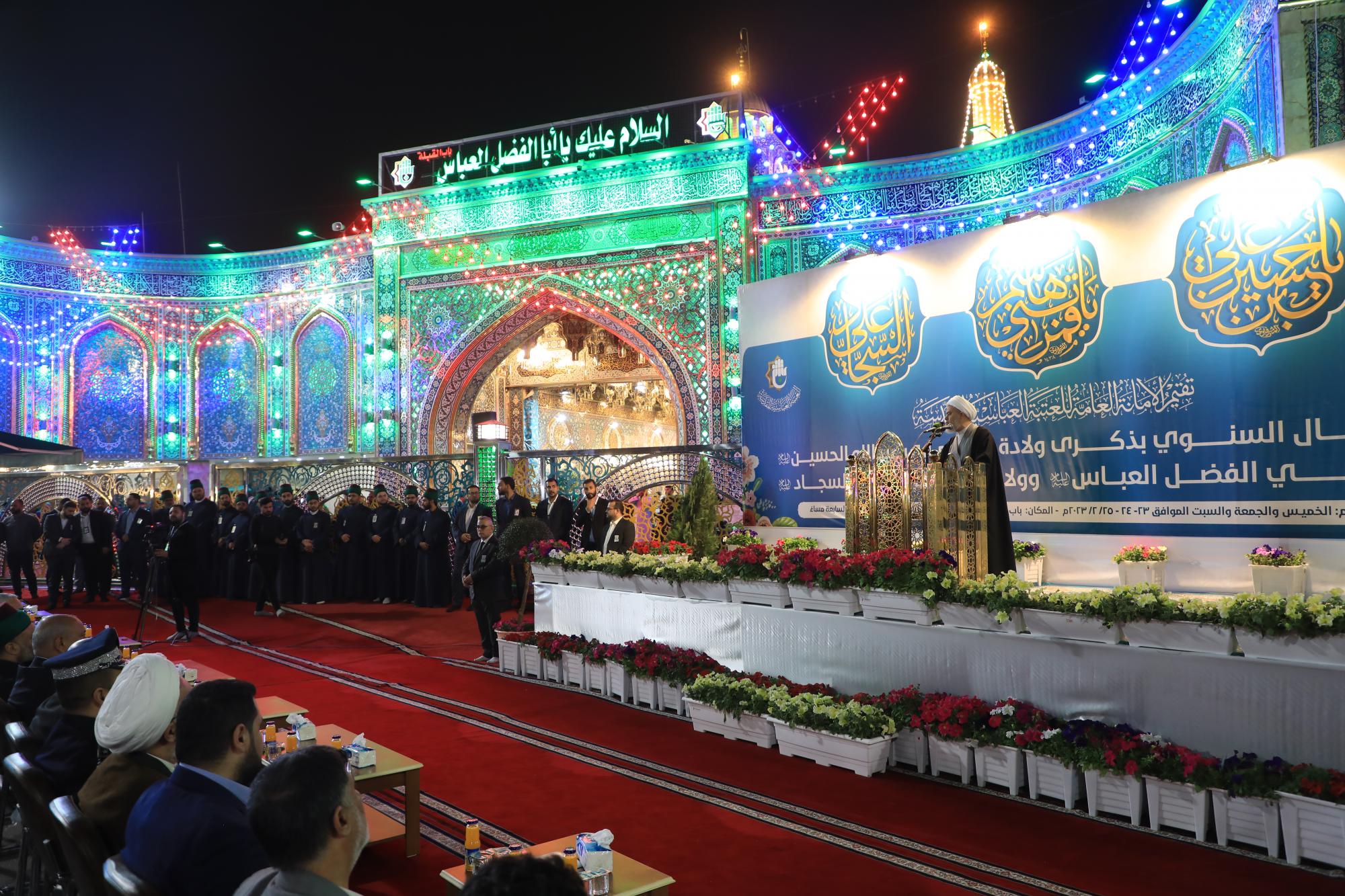 Al-Abbas shrine organizes celebration on occasion of birth anniversaries of Imams born in Shaban