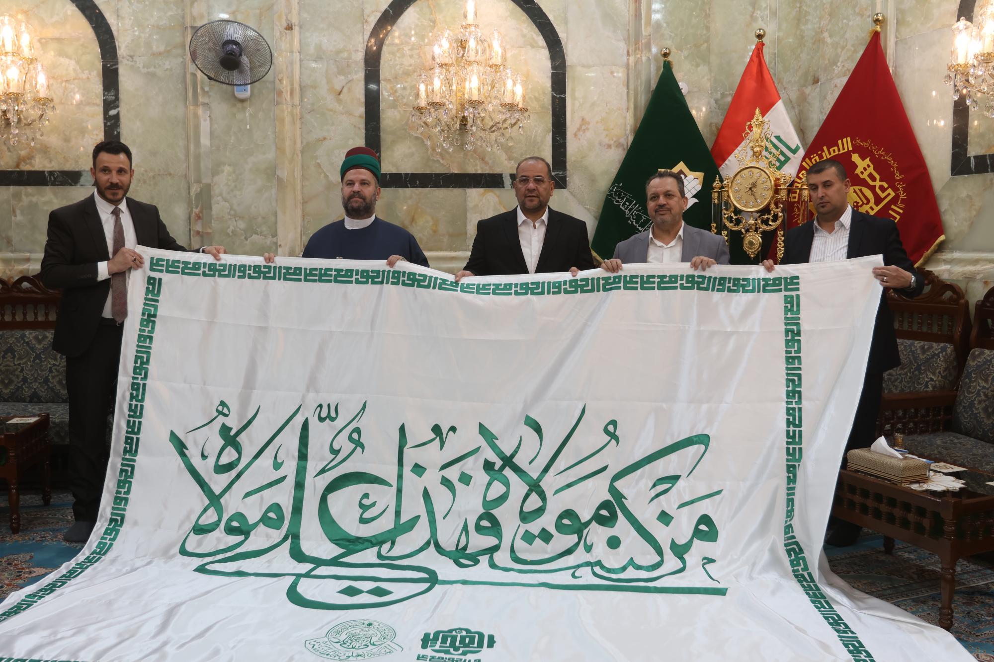 Amir Al-Mu'Minin Shrine Gave Al-Abbas Shrine Wilayah Flag On ...